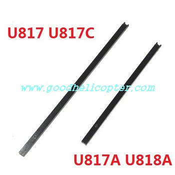 u817a-u818a ufo tail big boom (short)